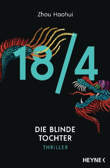 Buchcover und Innenansicht für das Buch: Si wang tong zhi dan: li bie qu