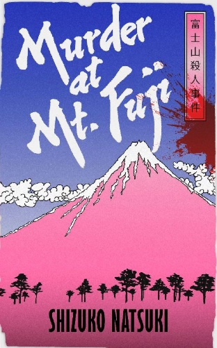 Buchcover und Innenansicht für das Buch: Murder at Mount Fuji
