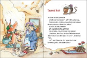 Buchcover und Innenansicht für das Buch: Tafiti und die Rettung der Gnus (Band 16)