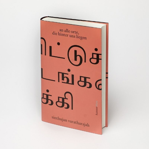 Buchcover und Innenansicht für das Buch: an alle orte, die hinter uns liegen