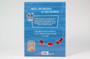 Buchcover und Innenansicht für das Buch: Mein 3D-Bastelbuch - Falten, kleben, spielen - Feuerwehr
