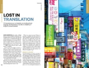 Buchcover und Innenansicht für das Buch: Lonely Planet Taiwan