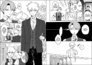 Buchcover und Innenansicht für das Buch: Gokon ni Ittara Onna ga Inakatta Hanashi
