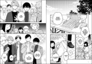 Buchcover und Innenansicht für das Buch: Gokon ni Ittara Onna ga Inakatta Hanashi