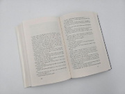 Buchcover und Innenansicht für das Buch: Un Animal Sauvage