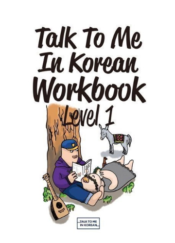Buchcover und Innenansicht für das Buch: Talk To Me In Korean Workbook - Level 1