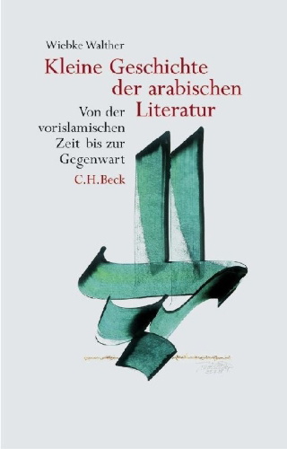 Buchcover und Innenansicht für das Buch: Kleine Geschichte der arabischen Literatur