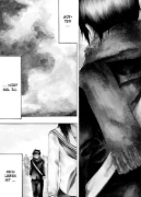Buchcover und Innenansicht für das Buch: As the Gods will 01