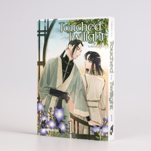 Buchcover und Innenansicht für das Buch: Hakumei ni michiru