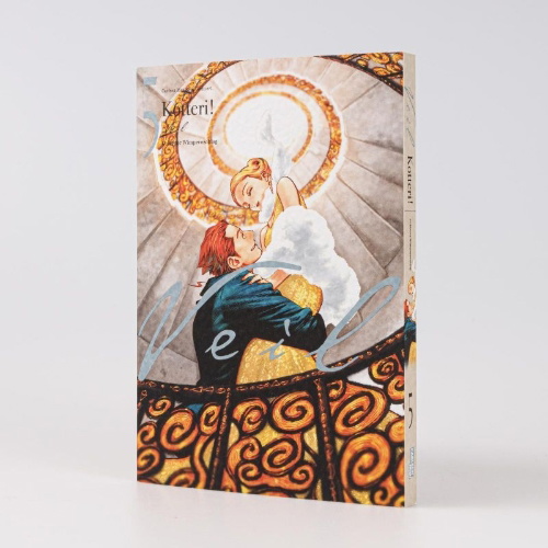 Buchcover und Innenansicht für das Buch: Veil