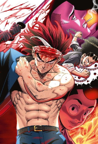 Buchcover und Innenansicht für das Buch: Space Punch 05