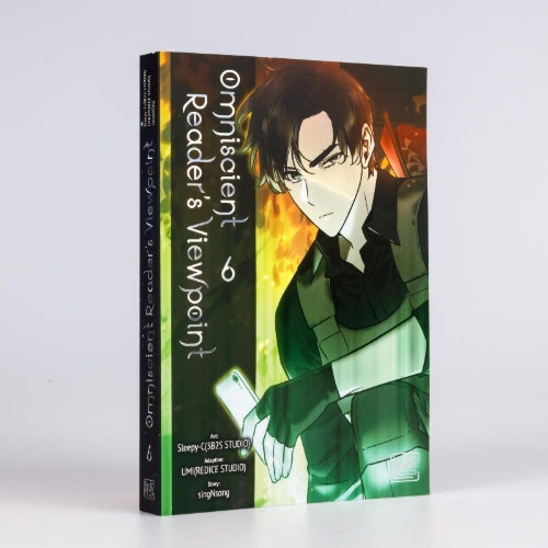 Buchcover und Innenansicht für das Buch: Jeonjijeok Dokja Sijeom