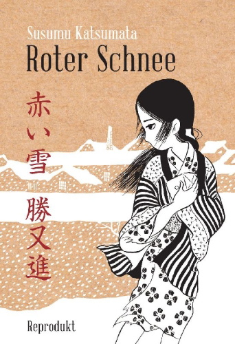 Buchcover und Innenansicht für das Buch: Roter Schnee