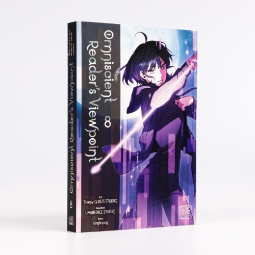 Buchcover und Innenansicht für das Buch: Jeonjijeok Dokja Sijeom