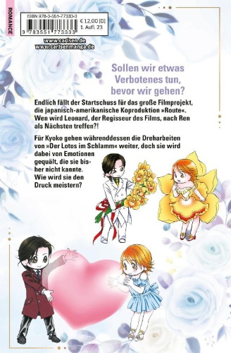 Buchcover und Innenansicht für das Buch: Skip Beat