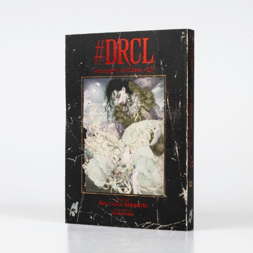 Buchcover und Innenansicht für das Buch: #DRCL midnight children