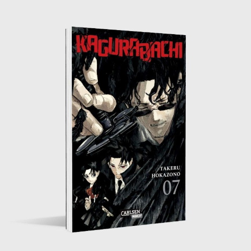 Buchcover und Innenansicht für das Buch: Kagurabachi