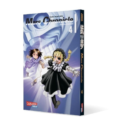 Buchcover und Innenansicht für das Buch: Gunnm Kasei Senki