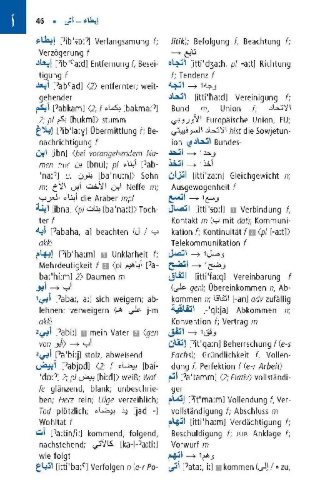 Buchcover und Innenansicht für das Buch: Langenscheidt Praktisches Wörterbuch Arabisch
