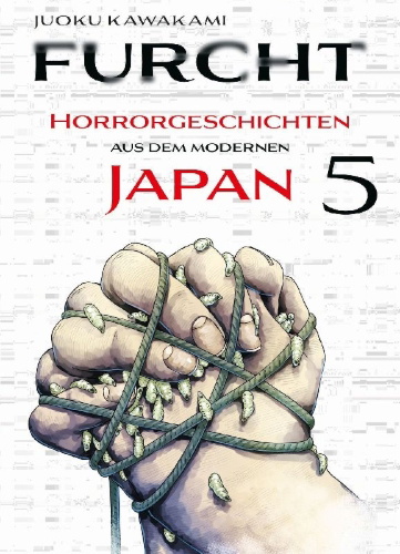 Buchcover und Innenansicht für das Buch: Furcht: Horrorgeschichten aus dem modernen Japan 05