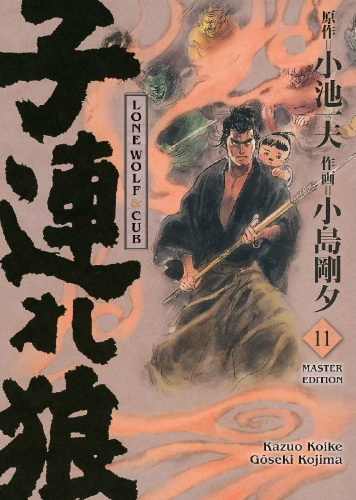 Buchcover und Innenansicht für das Buch: Lone Wolf & Cub - Master Edition 11