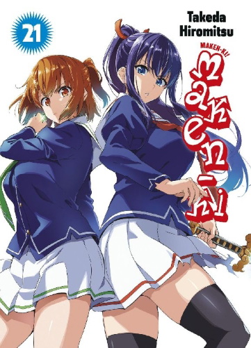 Buchcover und Innenansicht für das Buch: Maken-Ki 21