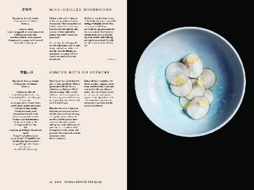 Buchcover und Innenansicht für das Buch: Japan: The Cookbook