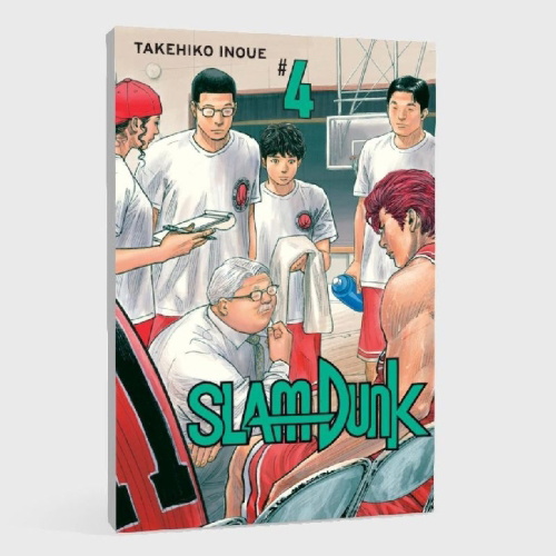 Buchcover und Innenansicht für das Buch: Slam Dunk