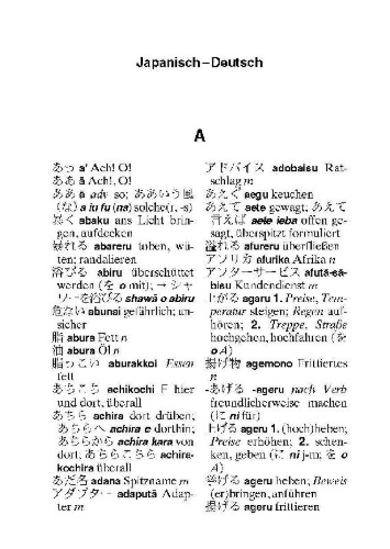 Buchcover und Innenansicht für das Buch: Langenscheidt Universal-Wörterbuch Japanisch