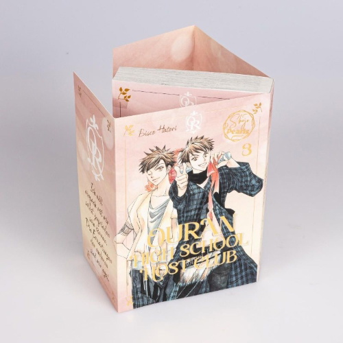Buchcover und Innenansicht für das Buch: Ouran Koukou Host Bu