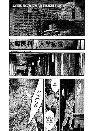 Buchcover und Innenansicht für das Buch: Yomotsuhegui: Die Frucht aus dem Totenreich 03