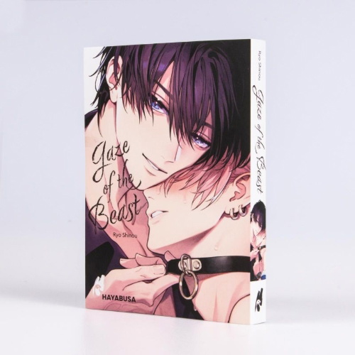 Buchcover und Innenansicht für das Buch: Kimi ga Kemono ni Nareru made