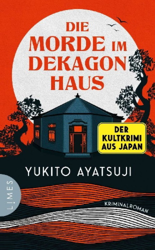 Buchcover und Innenansicht für das Buch: Jukkakukan no satsujin